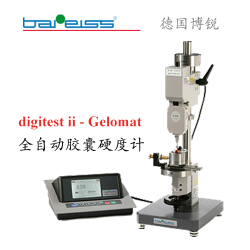 Gelomat 全自動膠囊硬度計
